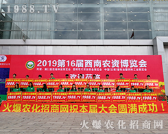 2019�����r(n��ng)�Y���[�������r(n��ng)���W(w��ng)�������o̎����