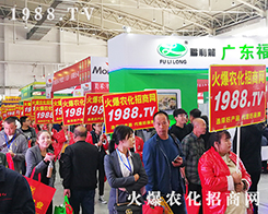 �r(n��ng)������2019�L����ʮ���Ö|����ʡֲ���������ƻ�