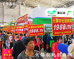 �r(n��ng)���W(w��ng)��2019��ʮ�����L(zh��ng)��ֲ����(hu��)�������@�óɹ�