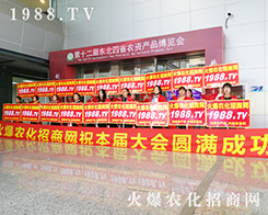 �����f(w��n)�������r(n��ng)���W(w��ng)����(zh��n)2019�L(zh��ng)����ʮ���Ö|����ʡֲ����(hu��)��