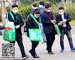 2020ɽ�|ֲ���������r(n��ng)�����̾W(w��ng)��(sh��)���������𱬴�ӡ����������