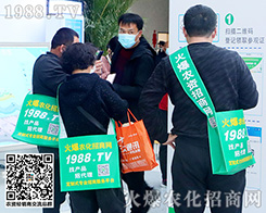 �ڶ�ʮ�ߌ�ɽ�|ֲ���������r(n��ng)���W(w��ng)�����Ě�ݰ��磡