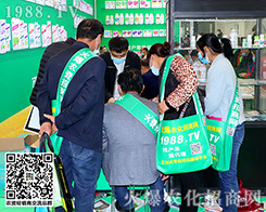 �����������ķ�����27��ɽ�|ֲ���������r(n��ng)���W(w��ng)�٬F(xi��n)�x����