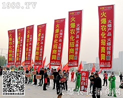 ��27��ɽ�|ֲ���p����(hu��)��1988.TV������(chu��ng)��o(w��)����