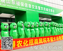 ����������ɽ�|����(j��)��ֲ����(hu��)���r(n��ng)���W(w��ng)�W���ǈ�(ch��ng)��