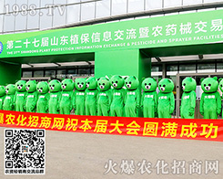 ���ܡ���������(sh��)��������c����s��(j��)������s2020ɽ�|ֲ���p����(hu��)��