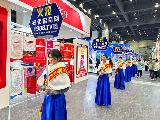 火爆網(wǎng)助力2024中原農(nóng)資雙交會(huì)，精彩宣傳！