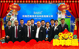 ����˹���r(n��ng)�I(y��)��ף������µ�һ�������w���������������