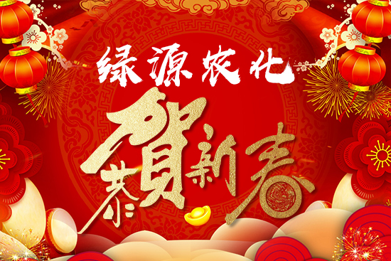 ���GԴ�r(n��ng)������ף��һ��갲�����f���������H���Ҹ���