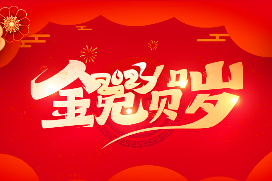 ���ӱ��S�r(n��ng)��ף�V��(j��ng)�N������������\(y��n)����ס��ؔ(c��i)�\(y��n)�L�L����