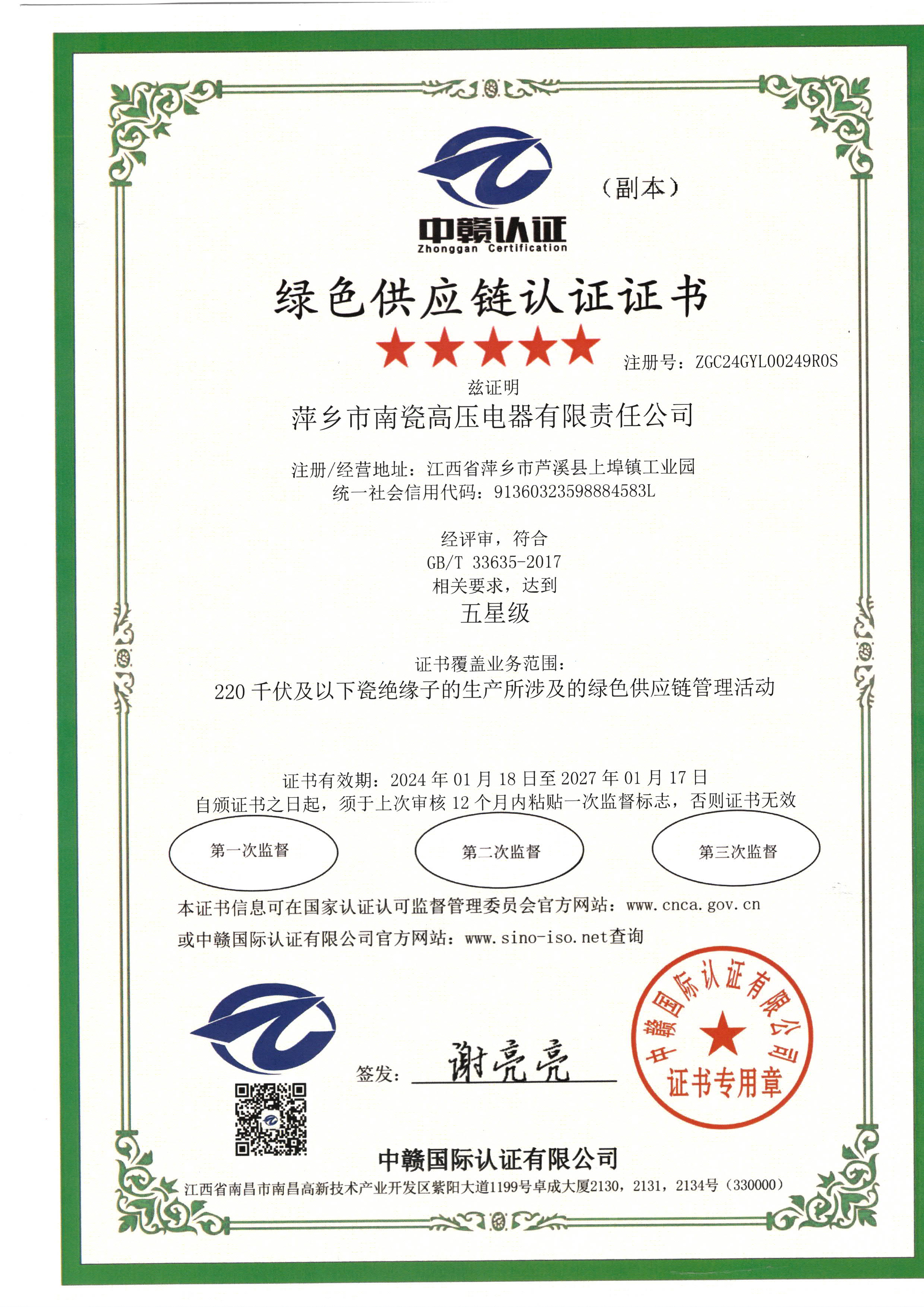 �𱬾W(w��ng)�j(lu��)��չӖ��֮�����҈@