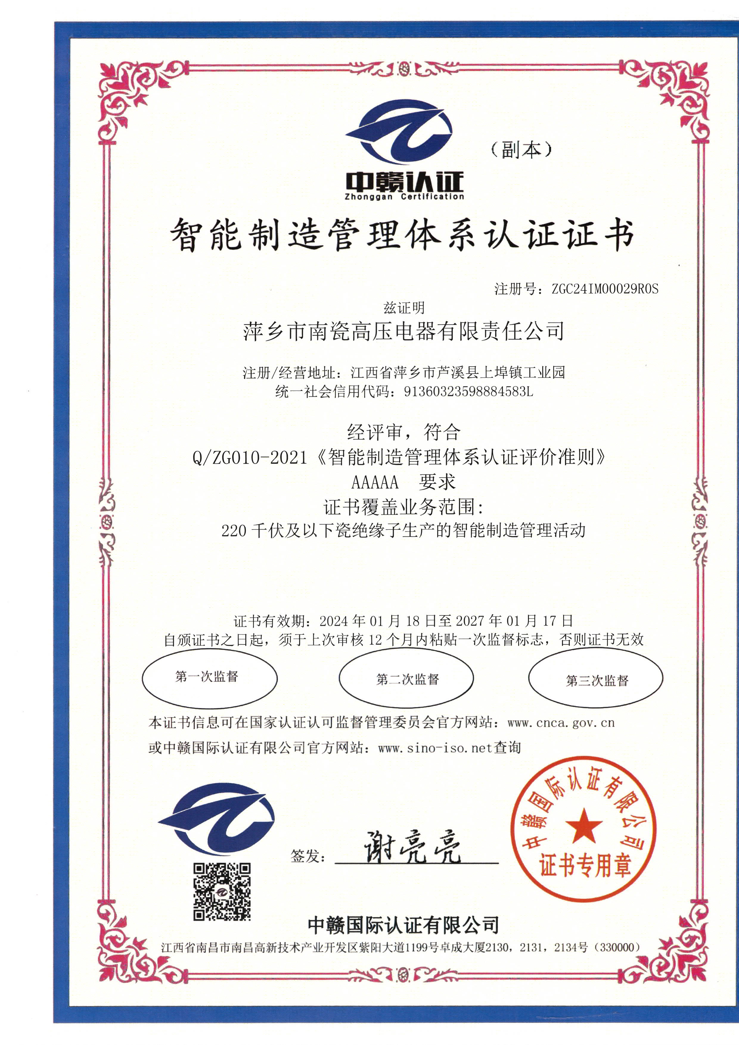 �𱬾W(w��ng)�j(lu��)��չӖ��֮���I(y��)��