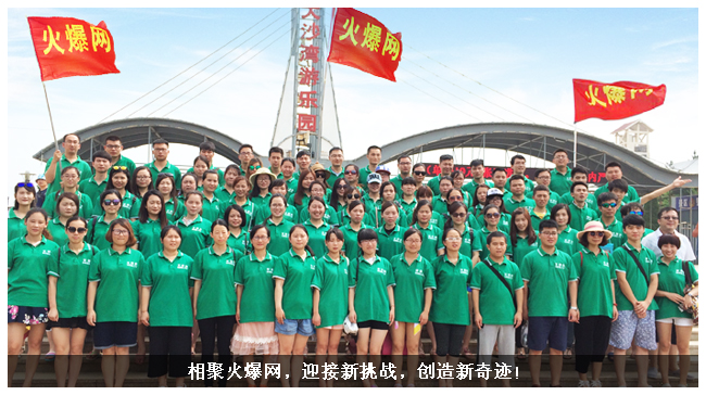 ��ۻ𱬾W(w��ng)��ӭ��������(zh��n)����(chu��ng)�������E��