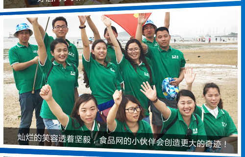 �N����Ц��͸��������ʳƷ�W(w��ng)��С������(chu��ng)���������E��