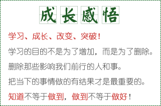 �ɾ��Լ�-�W�������L����׃��ͻ��