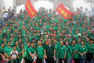 �𱬾W(w��ng)̩ɽ֮������ú�ɽ��